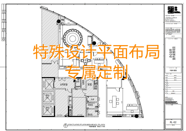 徐總說這是最大的問題：“異形辦公會所設(shè)計(jì)裝修怎么做才能好看又省錢？”