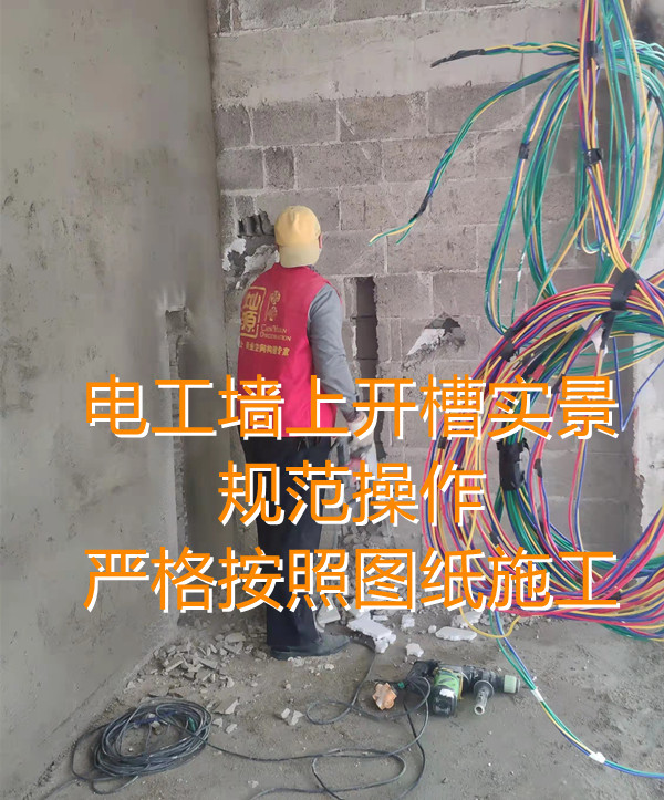 合格設(shè)計(jì)、按圖施工！辦公寫字樓裝修公司電改造施工工藝嚴(yán)苛要求！