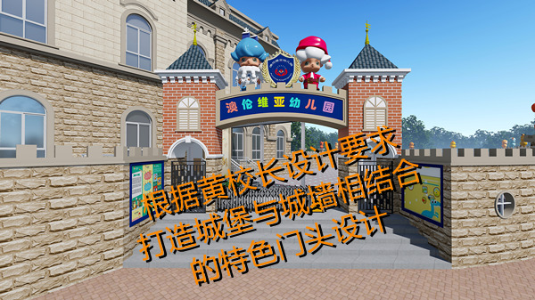 宇宙、童話…小朋友想要的童年快樂在這個(gè)幼兒園裝修設(shè)計(jì)里都會被實(shí)現(xiàn)！