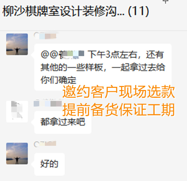 30款瓷磚樣品現(xiàn)場選款，南寧市裝飾公司設(shè)計(jì)師當(dāng)場被夸“敬業(yè)”！
