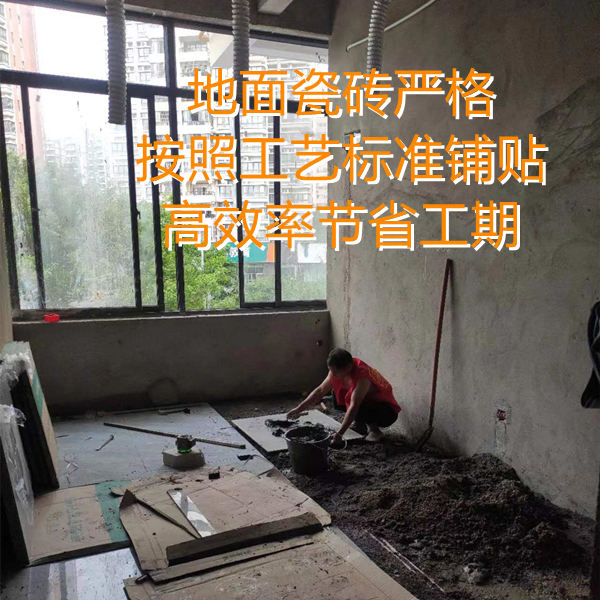 300平麻將館裝修鋪貼地磚僅需3天？高效工期從做好每一個(gè)準(zhǔn)備工作開始！