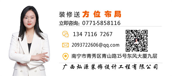 南寧麻將館設(shè)計裝修公司—燦源裝飾方位布局 南寧麻將館設(shè)計裝修公司—燦源裝飾方位布局
