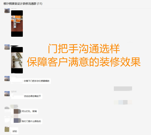 連門把手都要反復(fù)選樣確認(rèn)的南寧市裝飾公司，工程質(zhì)量杠杠滴！