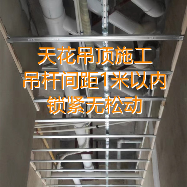 橫平豎直、小于2毫米誤差的店鋪設(shè)計(jì)裝修吊頂工藝，你見過幾次？