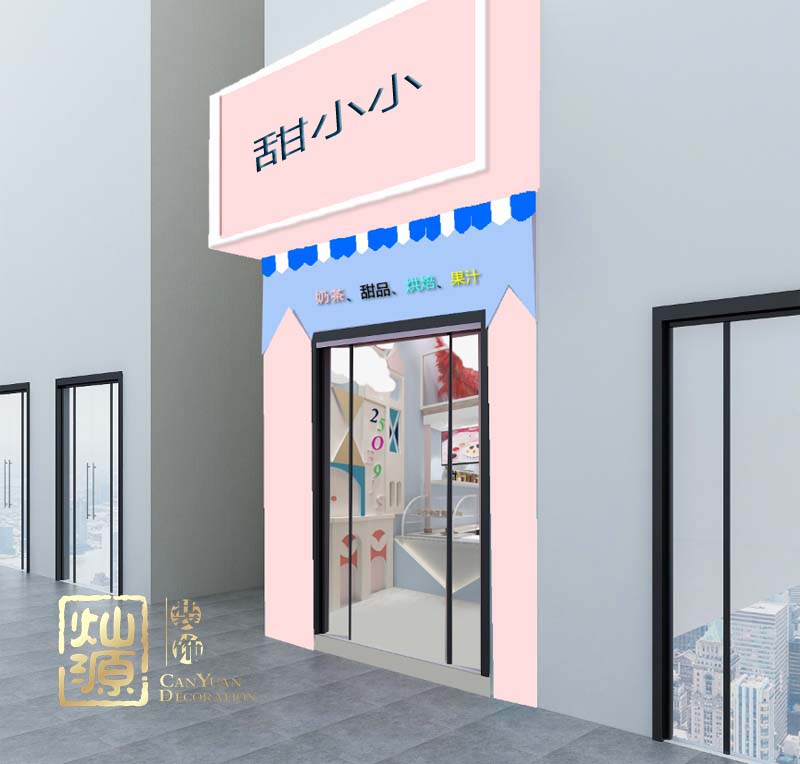 網(wǎng)紅奶茶店設計裝修門頭效果圖
